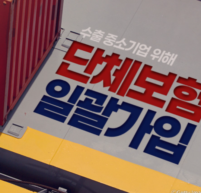 link img